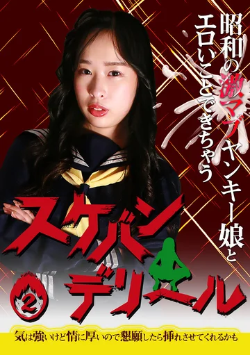 PARATHD-04232 jav