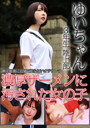 PARATHD-04234 jav