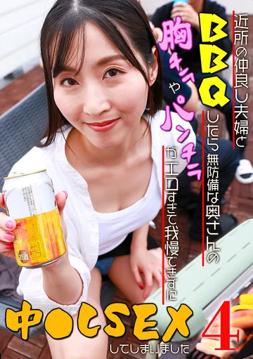 PARATHD-04241 jav