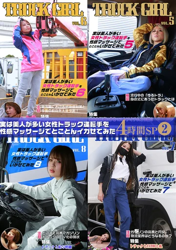 PARATHD-04247 jav