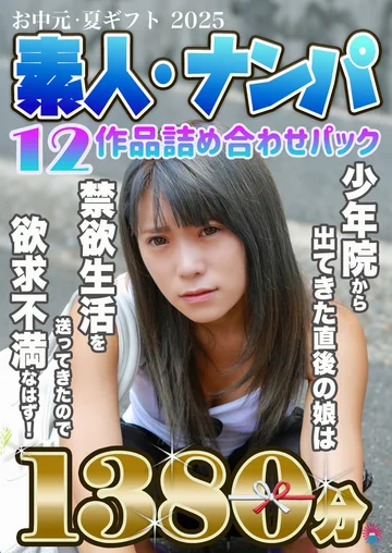 PARATHD-0425-0 jav