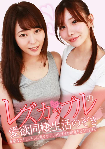 PARATHD-04254 jav
