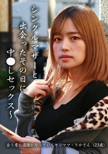 PARATHD-04261 jav
