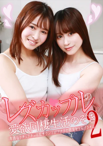 PARATHD-04271 jav