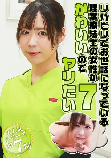 PARATHD-04282 jav
