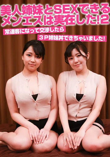 PARATHD-043-0-0 jav