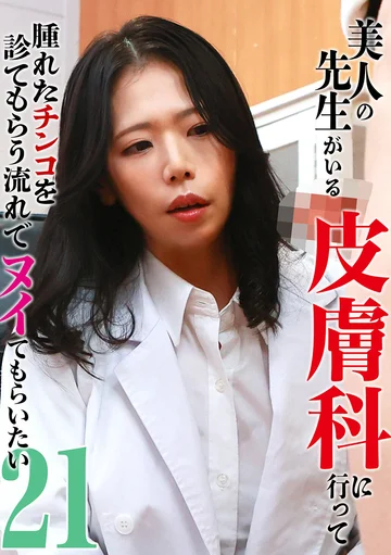 PARATHD-043-02 jav
