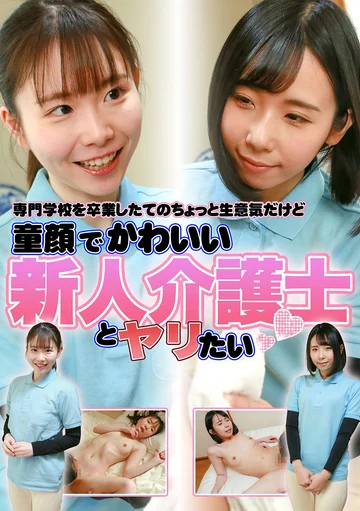 PARATHD-043-04 jav