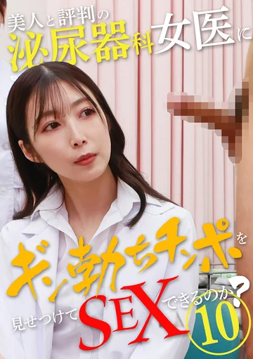 PARATHD-0432-0 jav