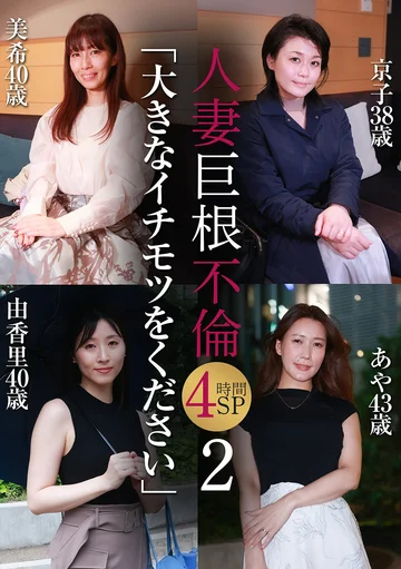 PARATHD-04331 jav