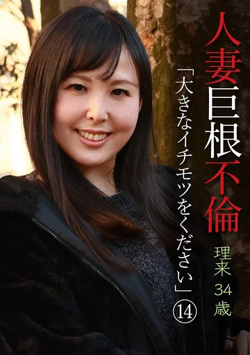 PARATHD-04333 jav