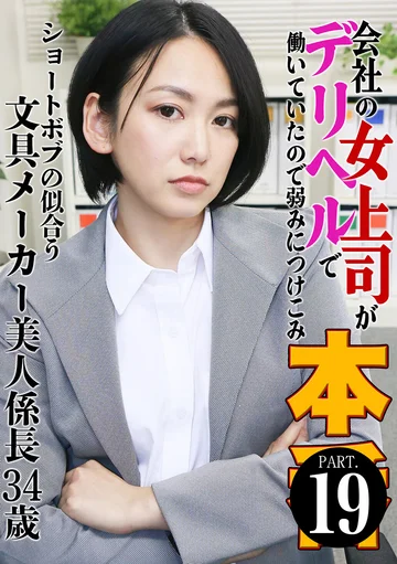 PARATHD-04336 jav