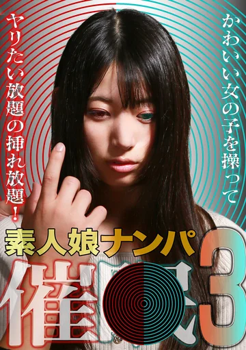 PARATHD-04343 jav