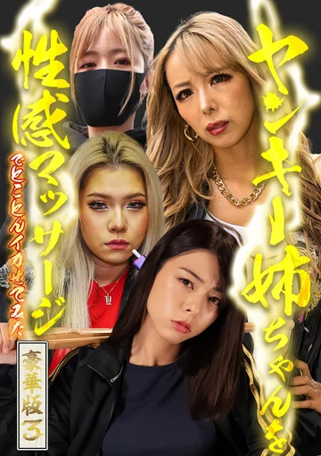 PARATHD-04349 jav