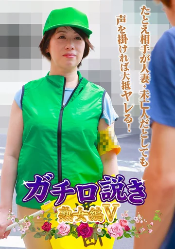 PARATHD-04359 jav