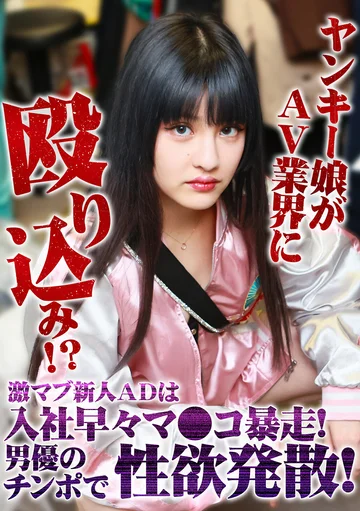 PARATHD-04382 jav