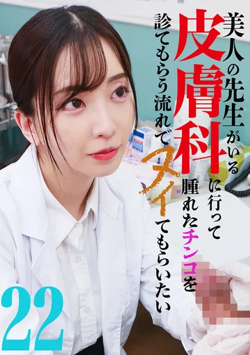 PARATHD-04383 jav