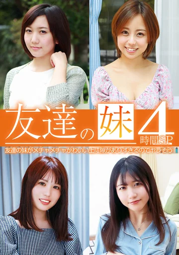 PARATHD-04393 jav