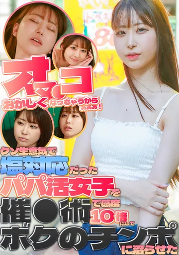PARATHD-04399 jav