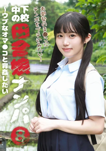 PARATHD-044-04 jav