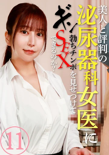 PARATHD-044-06 jav