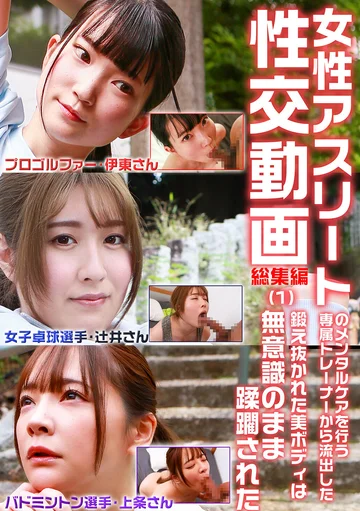PARATHD-044-08 jav