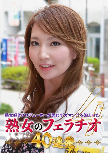 PARATHD-0441-0 jav