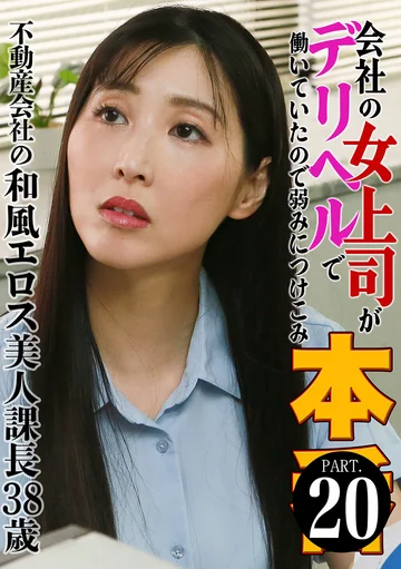 PARATHD-04423 jav
