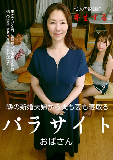 PARATHD-04427 jav