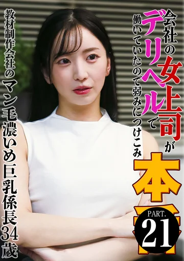 PARATHD-0444-0 jav
