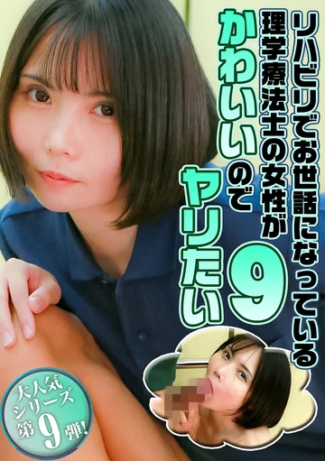 PARATHD-04444 jav