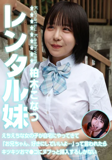 PARATHD-04445 jav