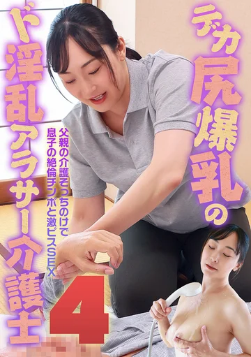 PARATHD-04462 jav