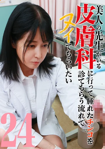 PARATHD-04514 jav