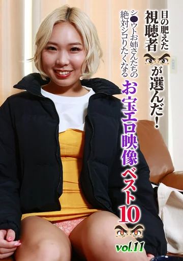 PARATHD-04543 jav