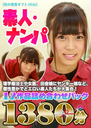 PARATHD-04558 jav