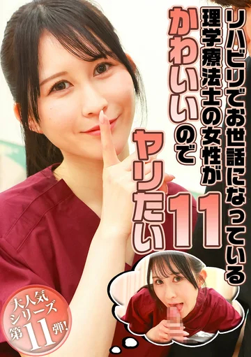 PARATHD-04579 jav