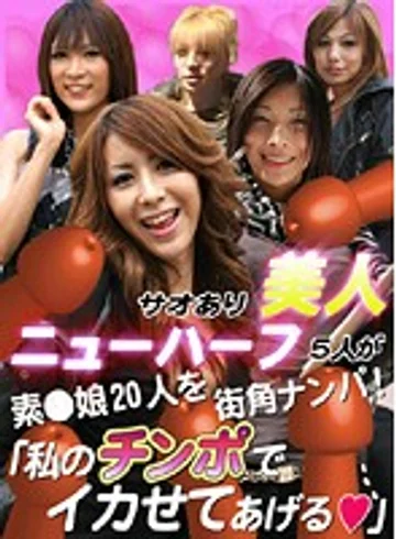 PARATV-001 jav
