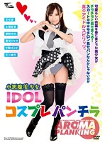 PARM-077 jav