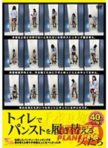 PARM-079 jav