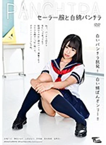 PARM-143 jav