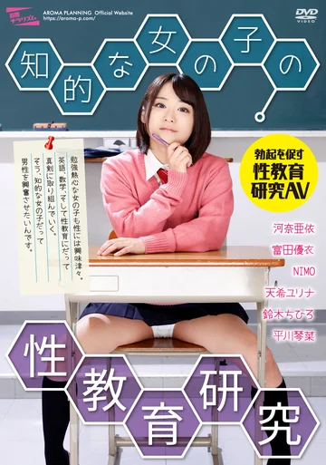 PARM-160 jav