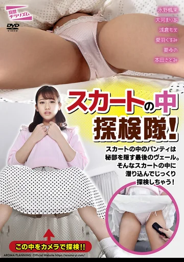 PARM-167 jav