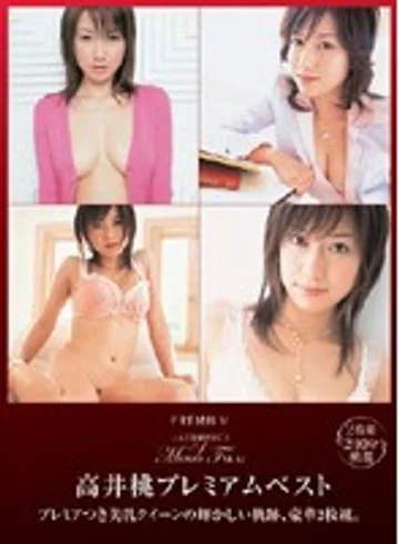 PBD-002 jav