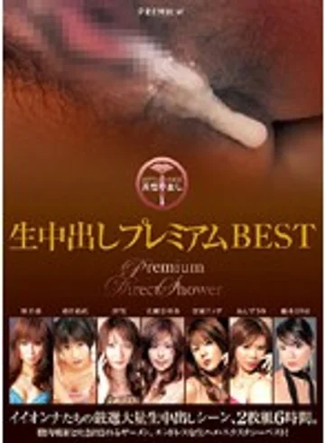 PBD-006 jav