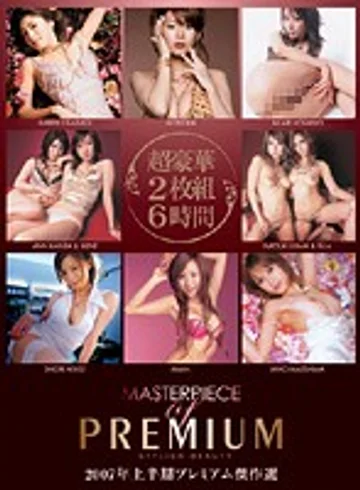 PBD-011 jav
