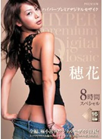 PBD-014 jav