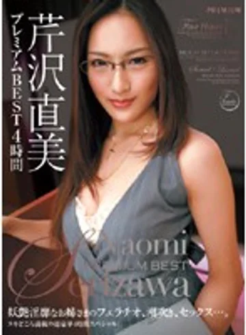 PBD-017 jav
