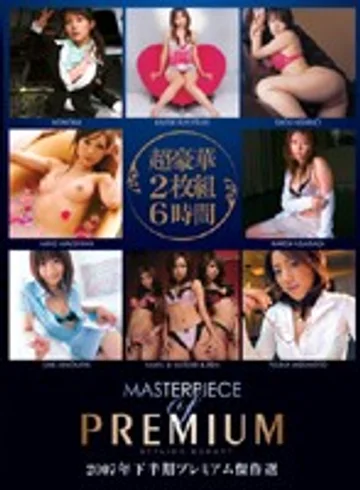 PBD-018 jav
