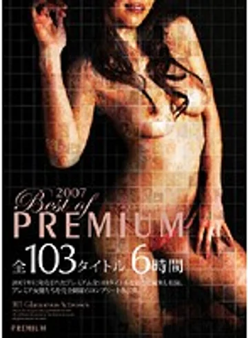 PBD-024 jav